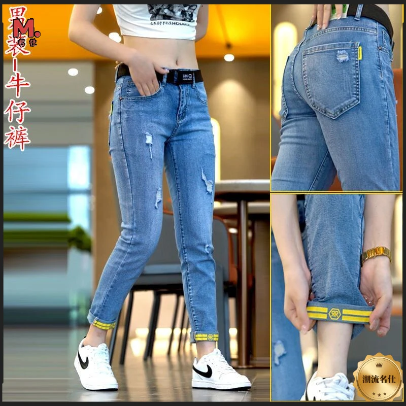 2025年牛仔裤男士夏季薄款新款破洞户外休闲九分男士夏季裤子薄款