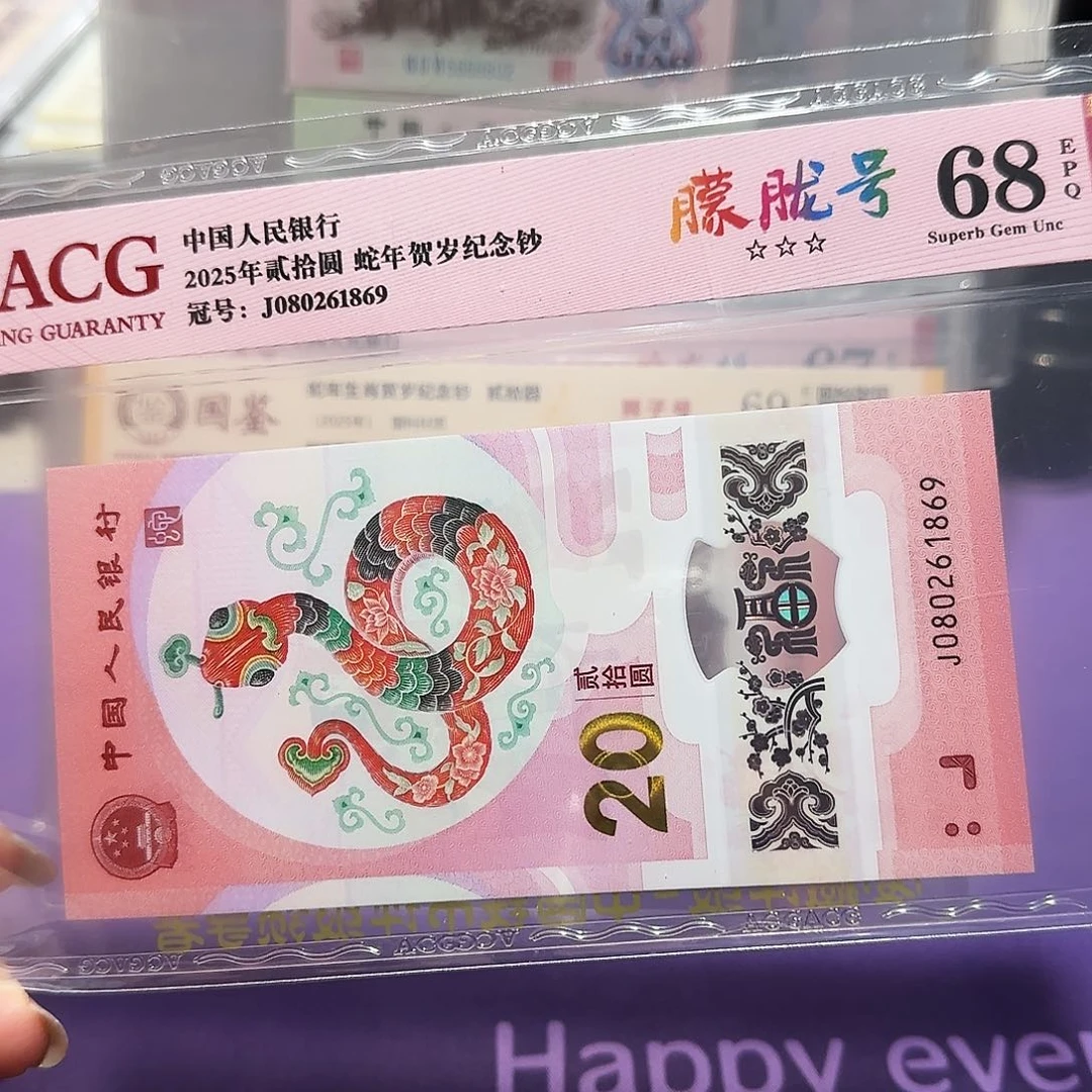 纸080261869。。。。。。朦胧号68分