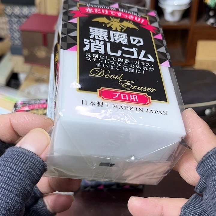 瓷片4*好的我们的生活方式是