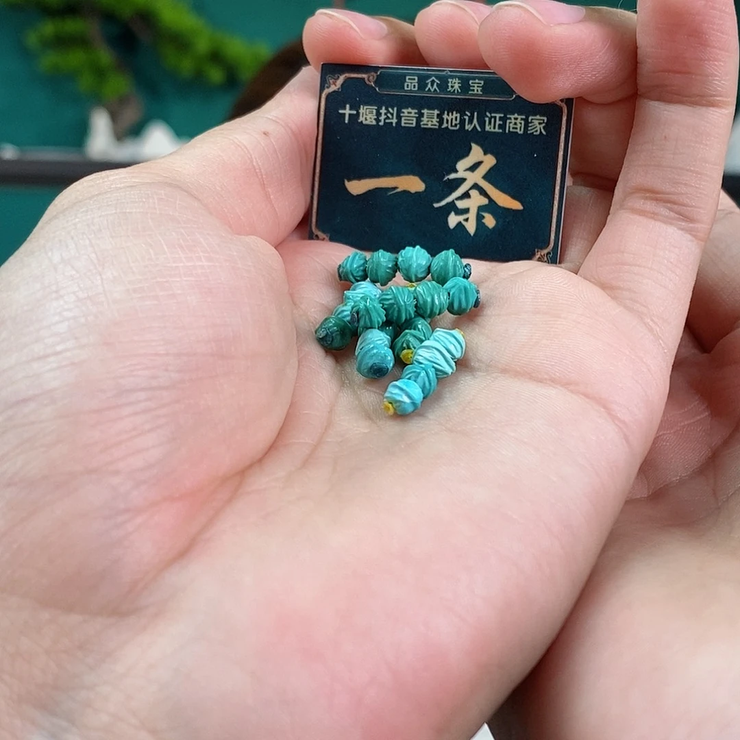 绿松石珠宝奇石未镶嵌多样性发货 发四颗