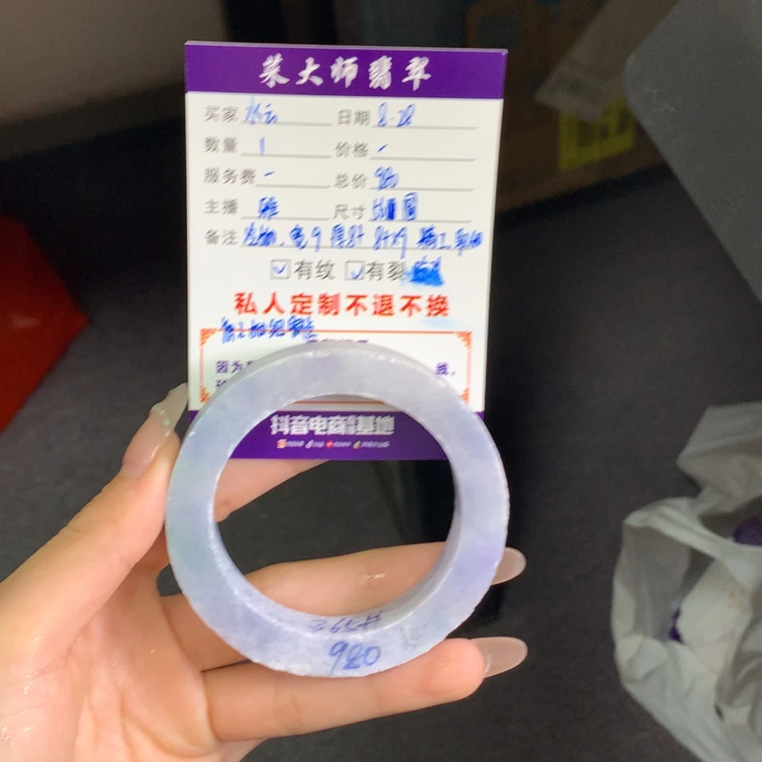 水***y未镶嵌翡翠手镯定制翡翠