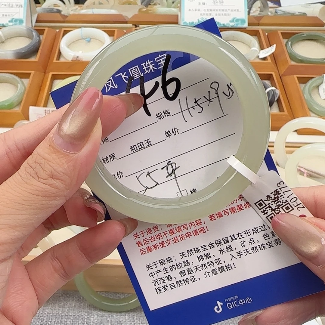 一***花和田玉未镶嵌手镯54-55