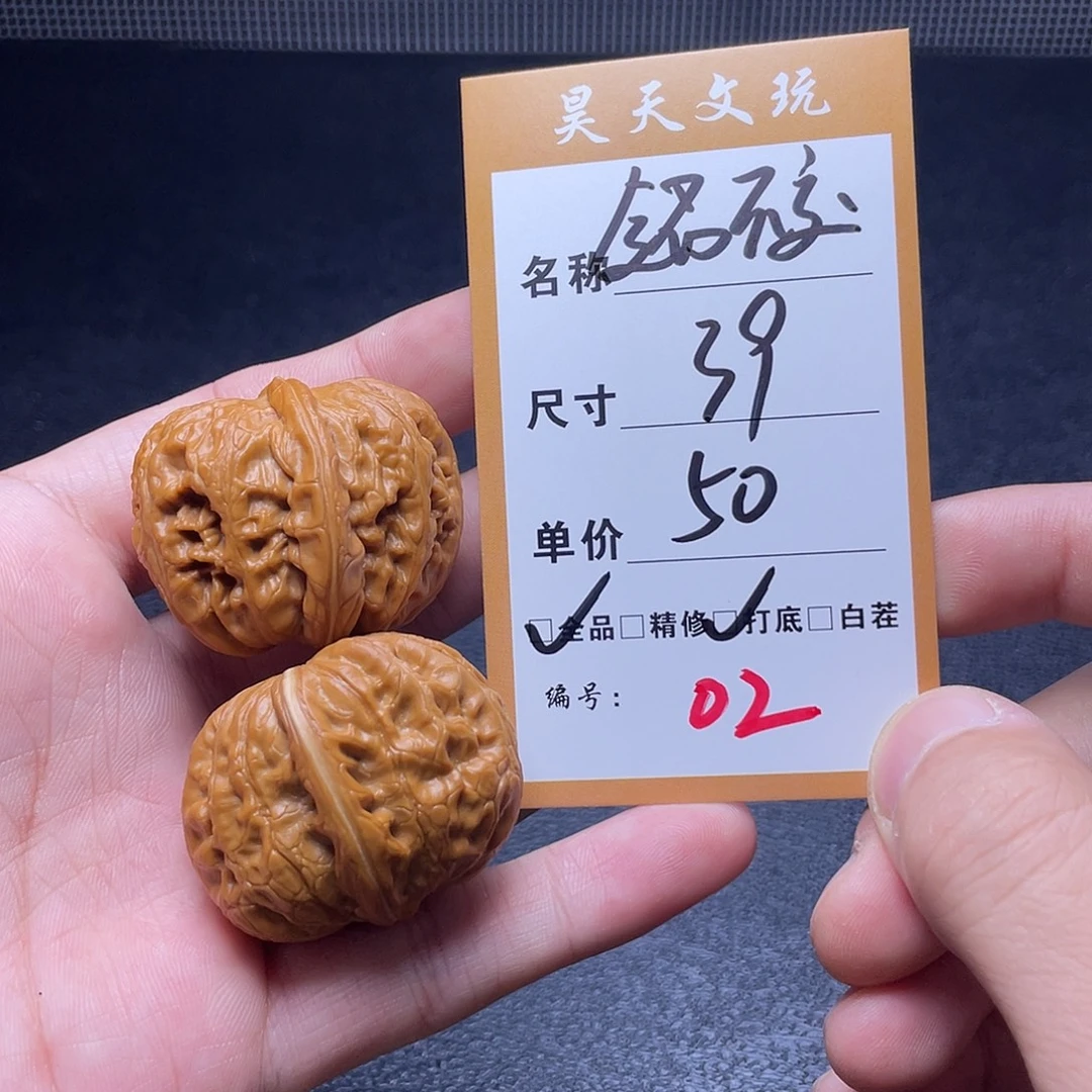 把件文玩核桃文玩核桃02