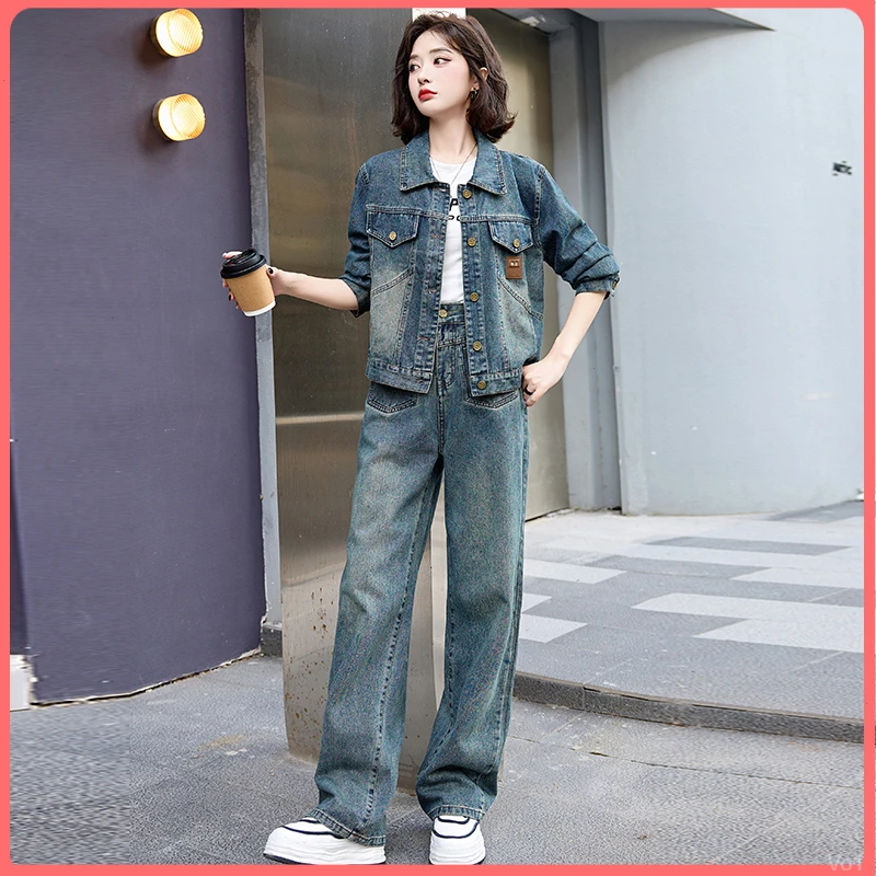 春秋装港风套装女装新款高级感气质高端牛仔外套两件套2025阔腿裤