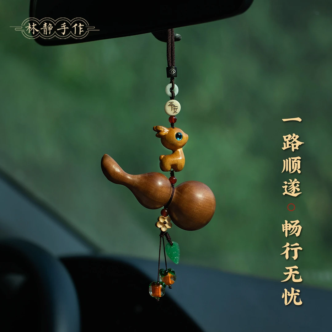 平安小鹿桃木葫芦汽车挂件天然檀香木琉璃柿子女司机漂亮内饰用品