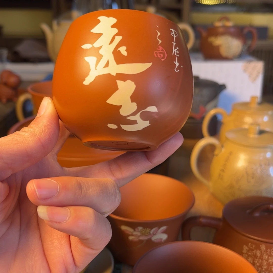 建水紫陶复烧主人杯手工
