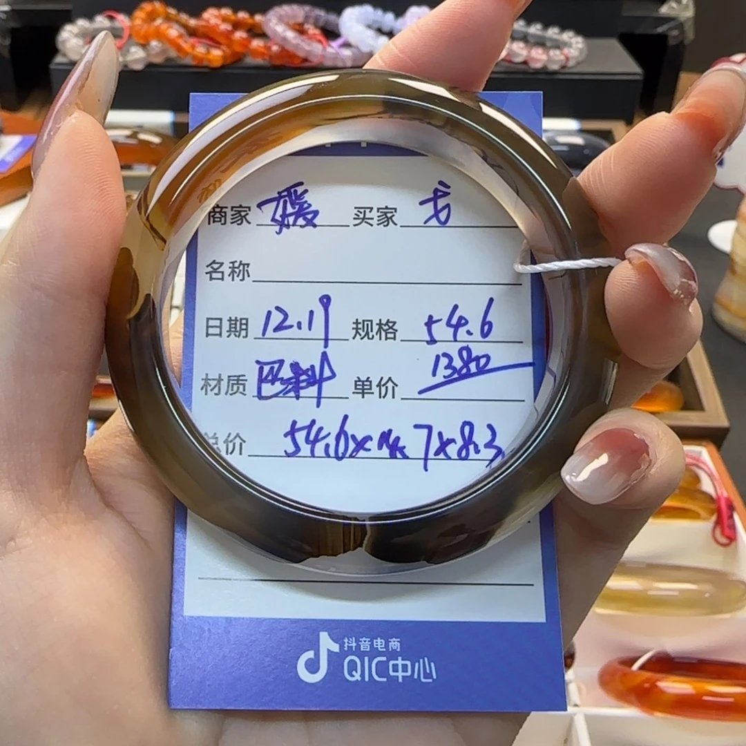 戈***洋玛瑙/玉髓未镶嵌手镯