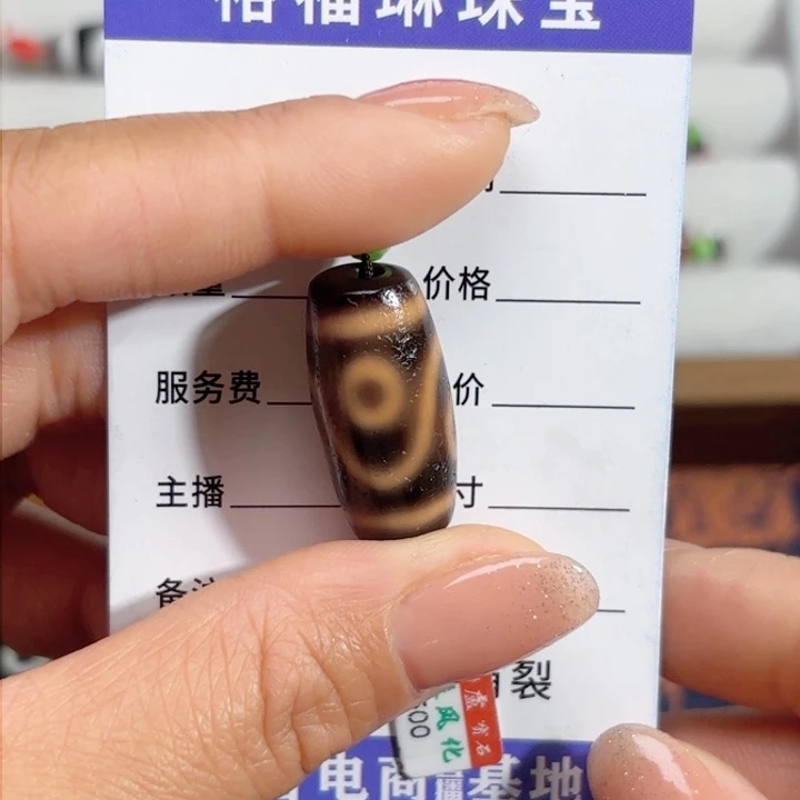 玛瑙/玉髓颈饰未镶嵌飞**说