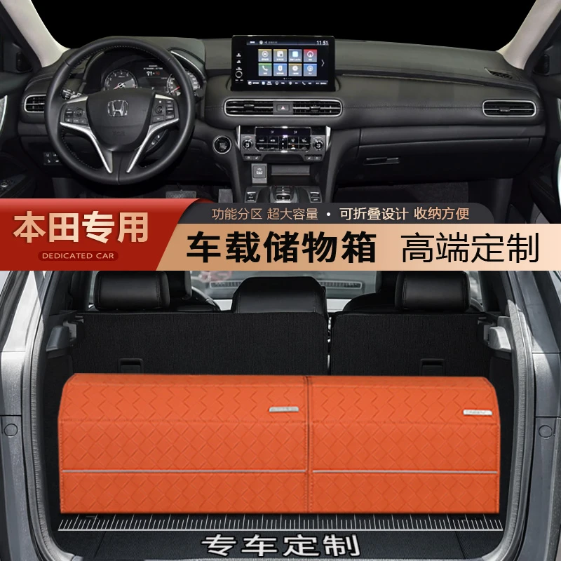 适配于【本田】后背箱储物箱CR-V UR-V HR-V奥德赛皓影折叠收纳箱