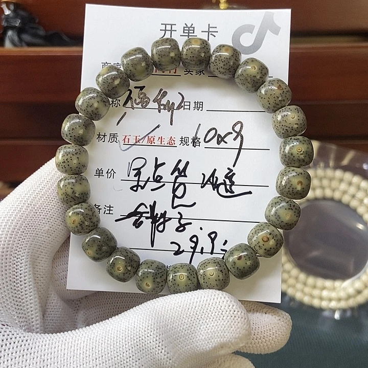 吊坠星月菩提这5667899999999