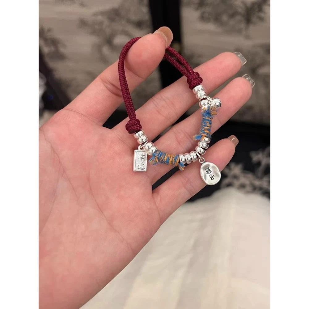 合金锦纶手链 古法经典平安喜乐盘缠幸运福牌编绳手链情侣编绳款