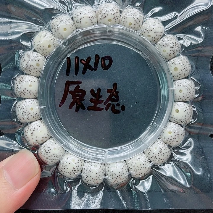 手串星月菩提11-10原白
