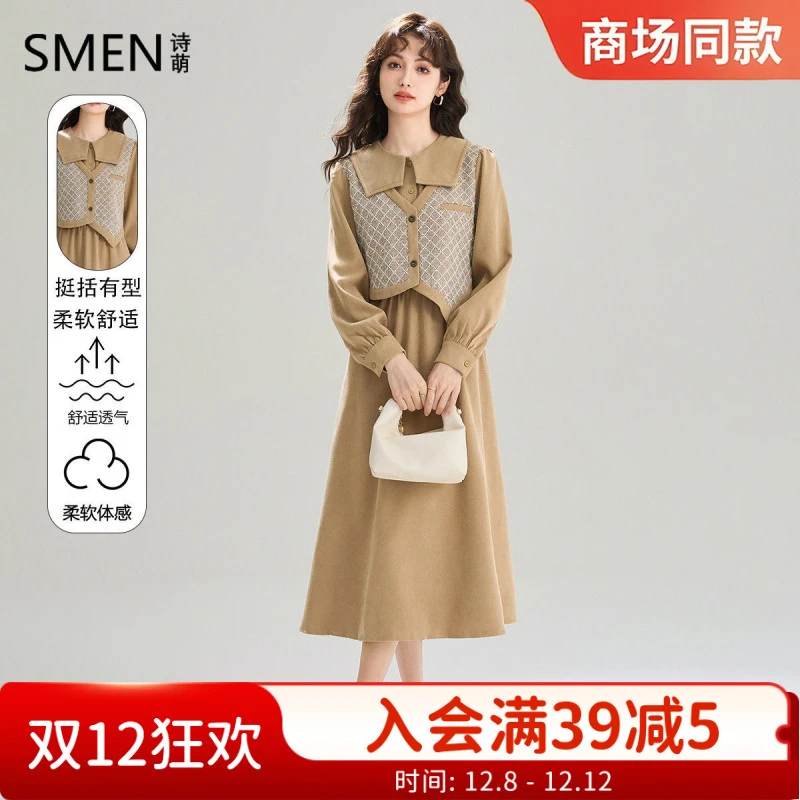 时尚复古收腰显瘦长裙春秋高级感撞色马甲假两件长袖连衣裙女式