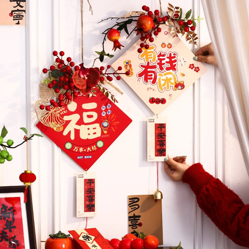 新年装饰红果门挂件2026马年春节客厅入户门福字挂饰过年气氛布置