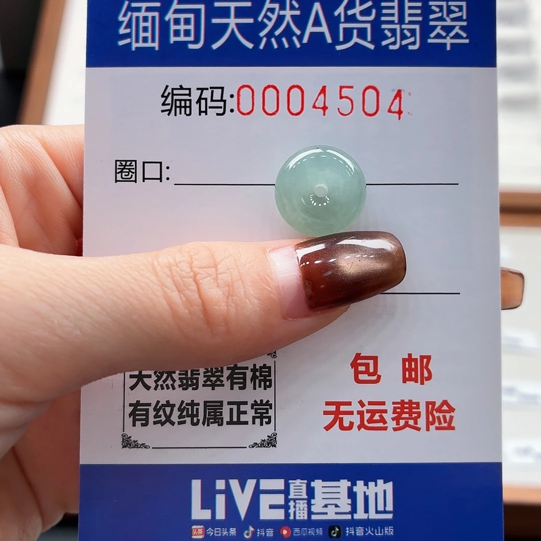 未镶嵌戒指翡翠你****啊天然缅甸翡翠A货