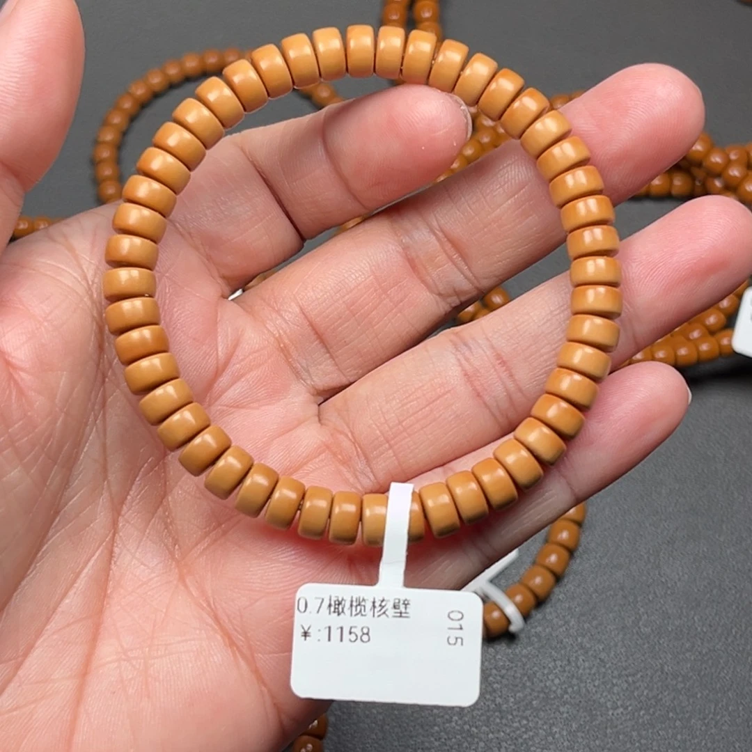 手串/手链橄榄核0.7橄榄核壁药片