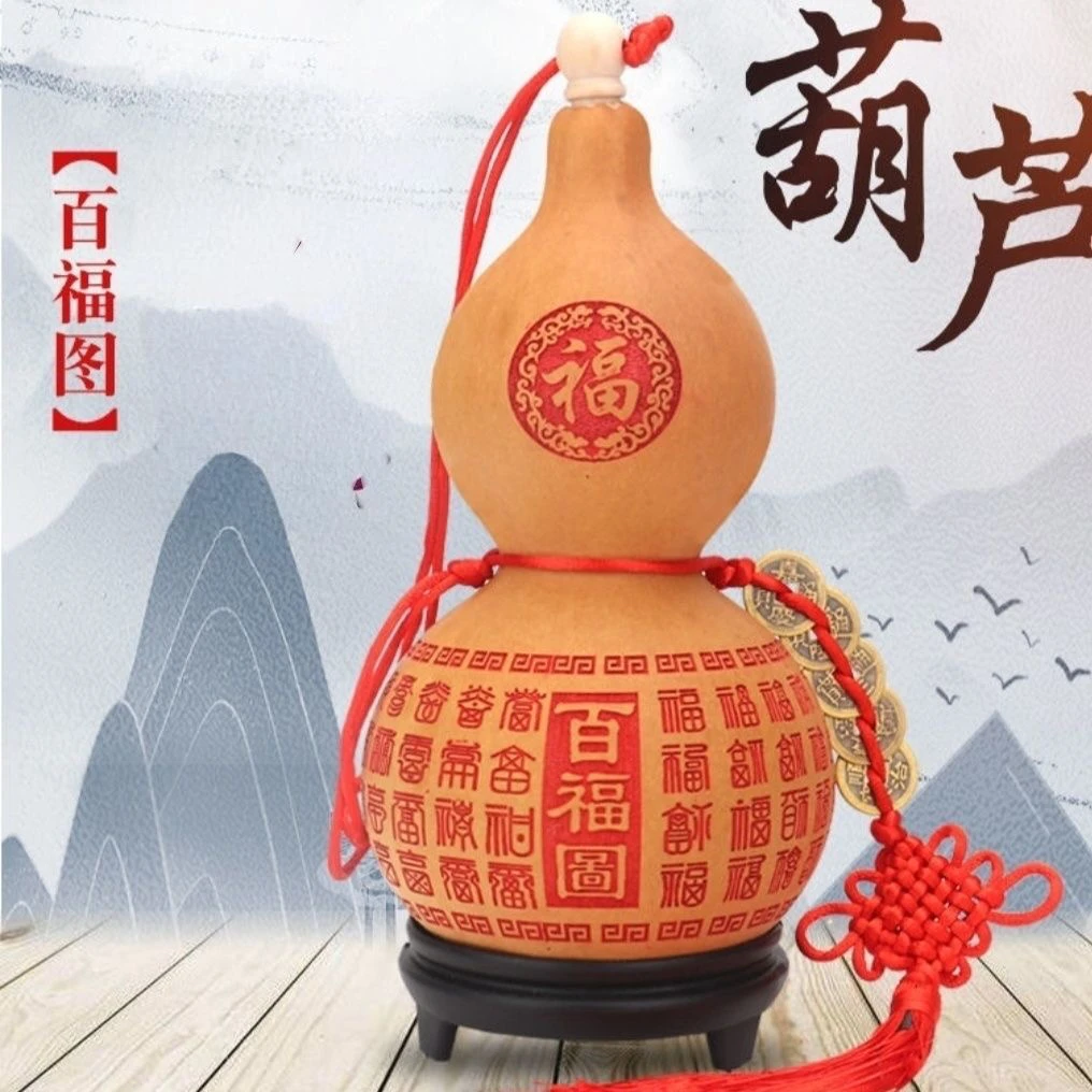 百福葫芦摆件开口葫芦桌面床头挂件居家创意摆件