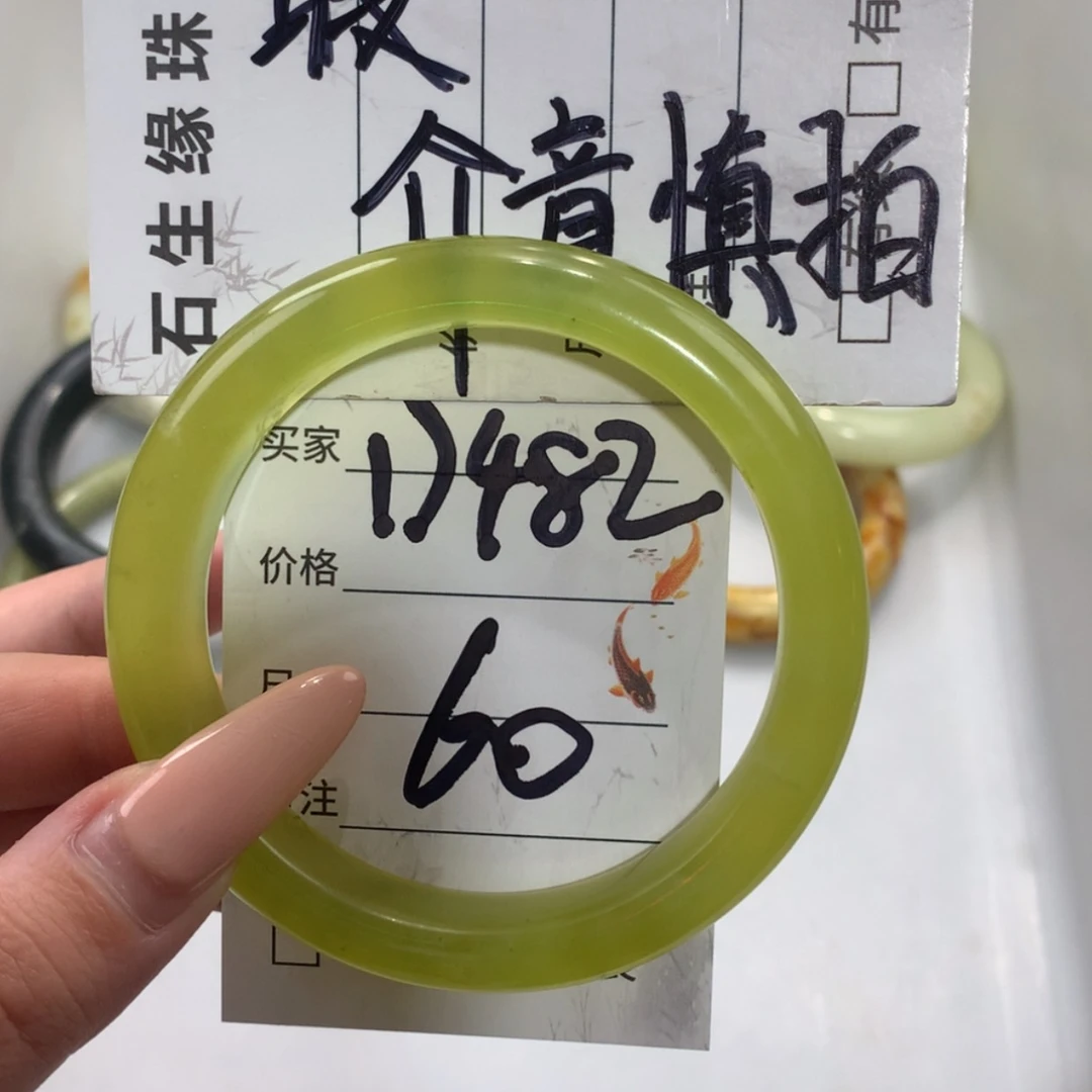 【闪购商品】未镶嵌蛇纹石玉手镯