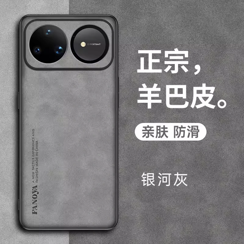 适用华为Nova15手机壳新款Novo15Ultra高端羊巴皮15pro全包防摔壳