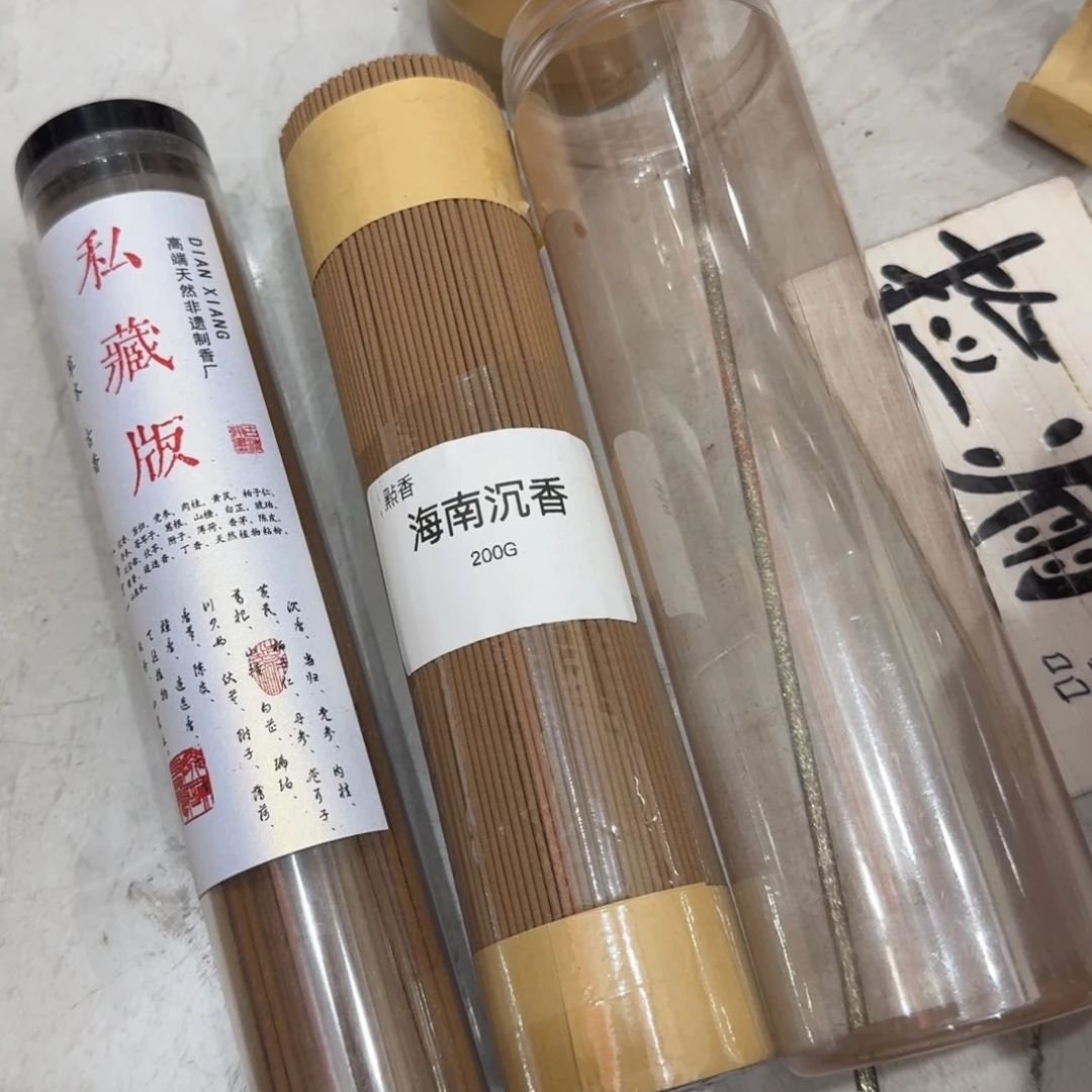 线香㸃香门店高阶独享品