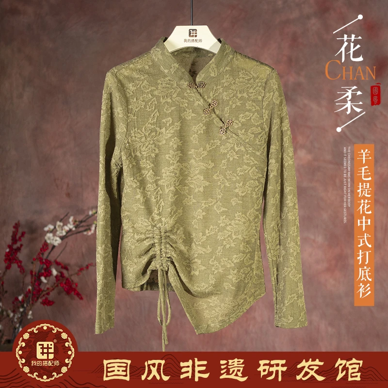 我的搭配师新款GZX459-1新中式提花长袖打底衬衫
