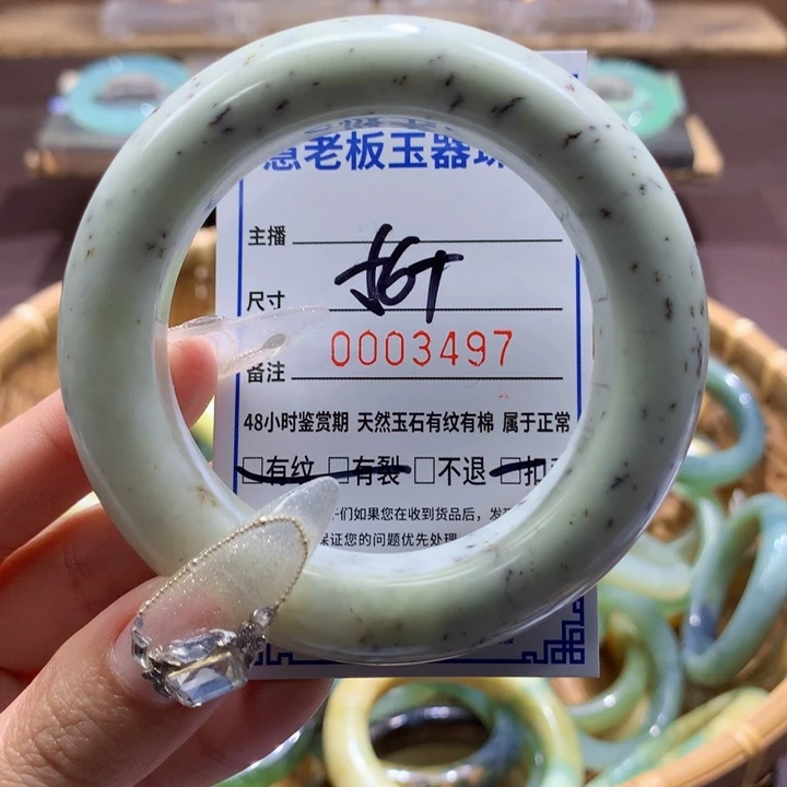 轻***月未镶嵌蛇纹石玉手镯