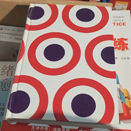 黄衣之王精装（务必塑封）没书衣