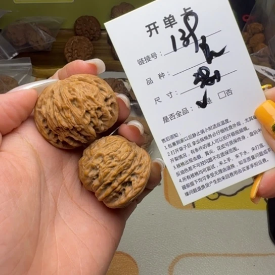 吊坠文玩核桃核桃139