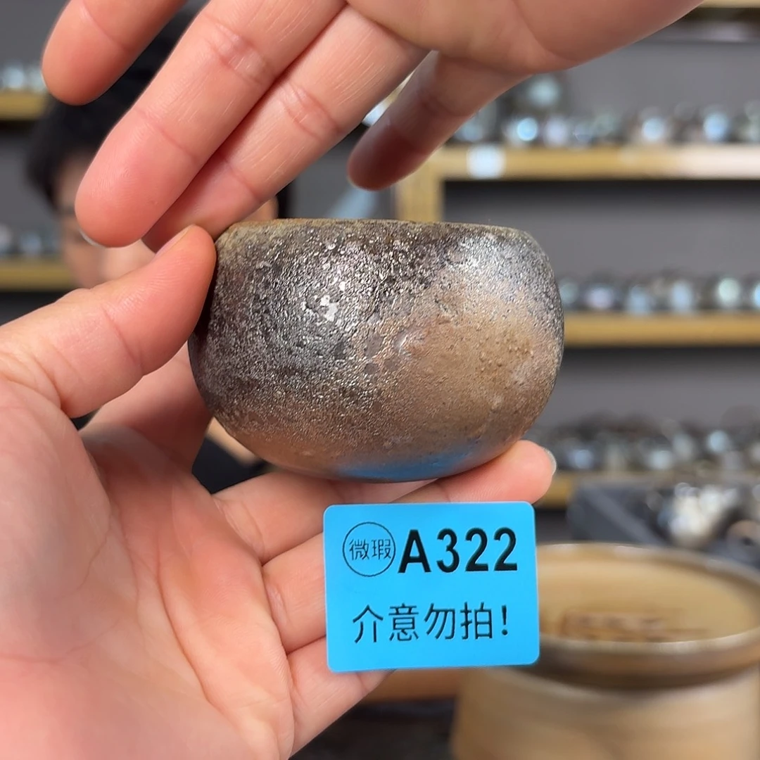阿***伟坭兴陶柴烧全手工原矿泥料杯
