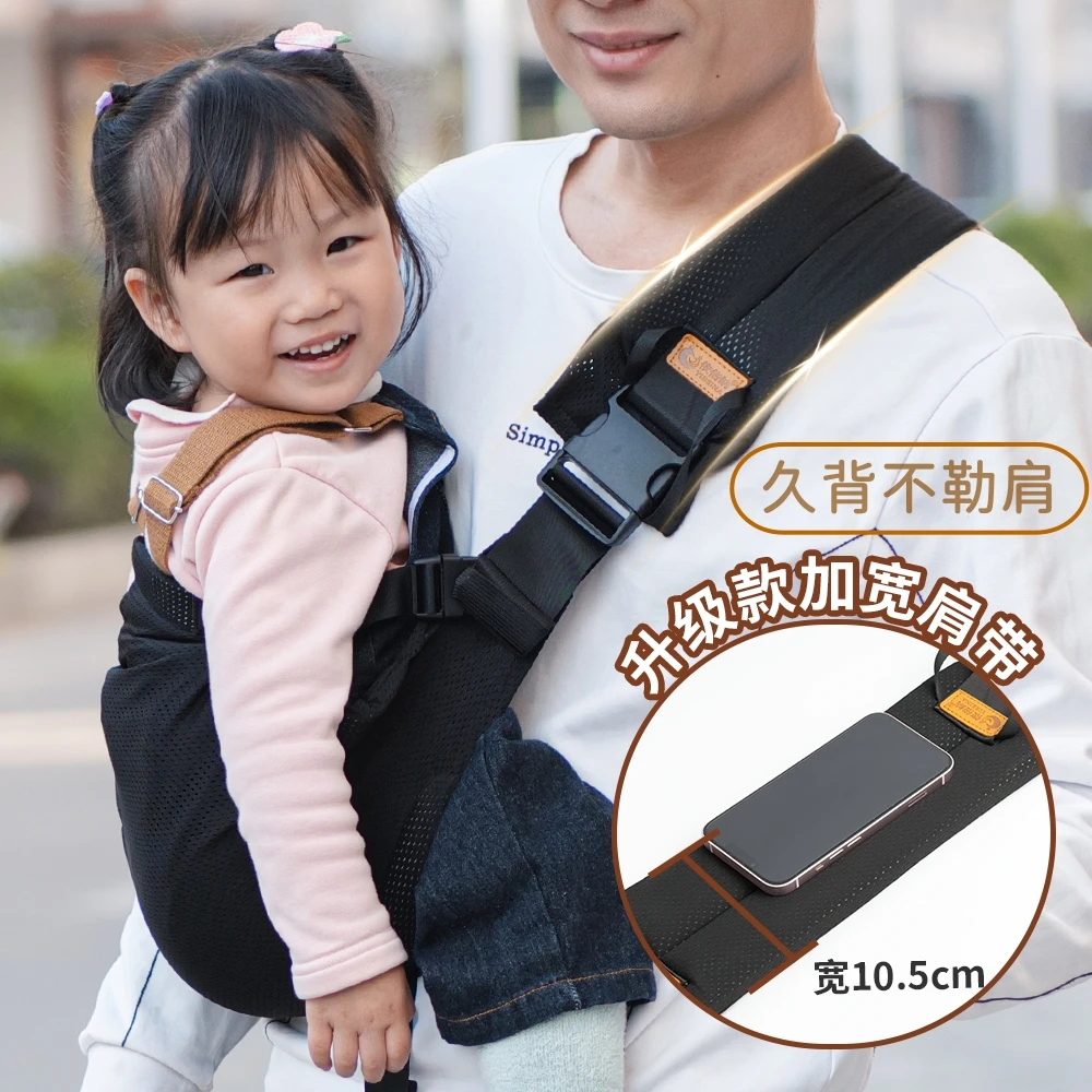 新生儿出行解放双手护脊腰凳背带 0-3岁横抱式可躺坐四季透气神器
