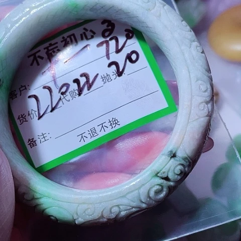 十***哥翡翠未镶嵌颈饰缅甸