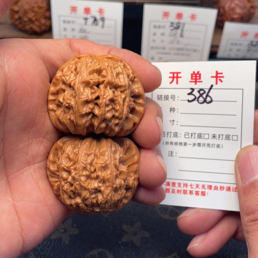 吊坠文玩核桃文玩核桃