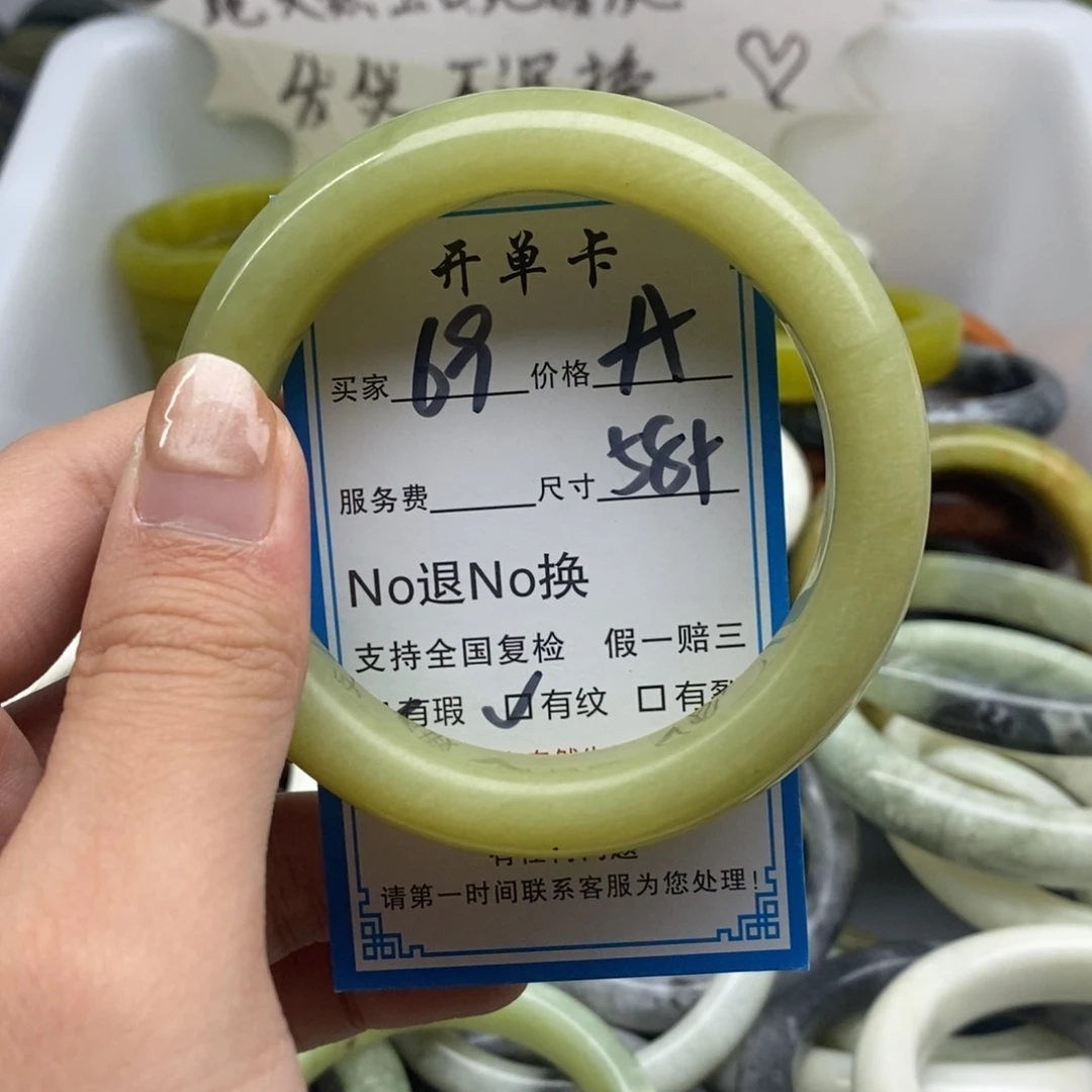 蛇纹石玉未镶嵌手镯