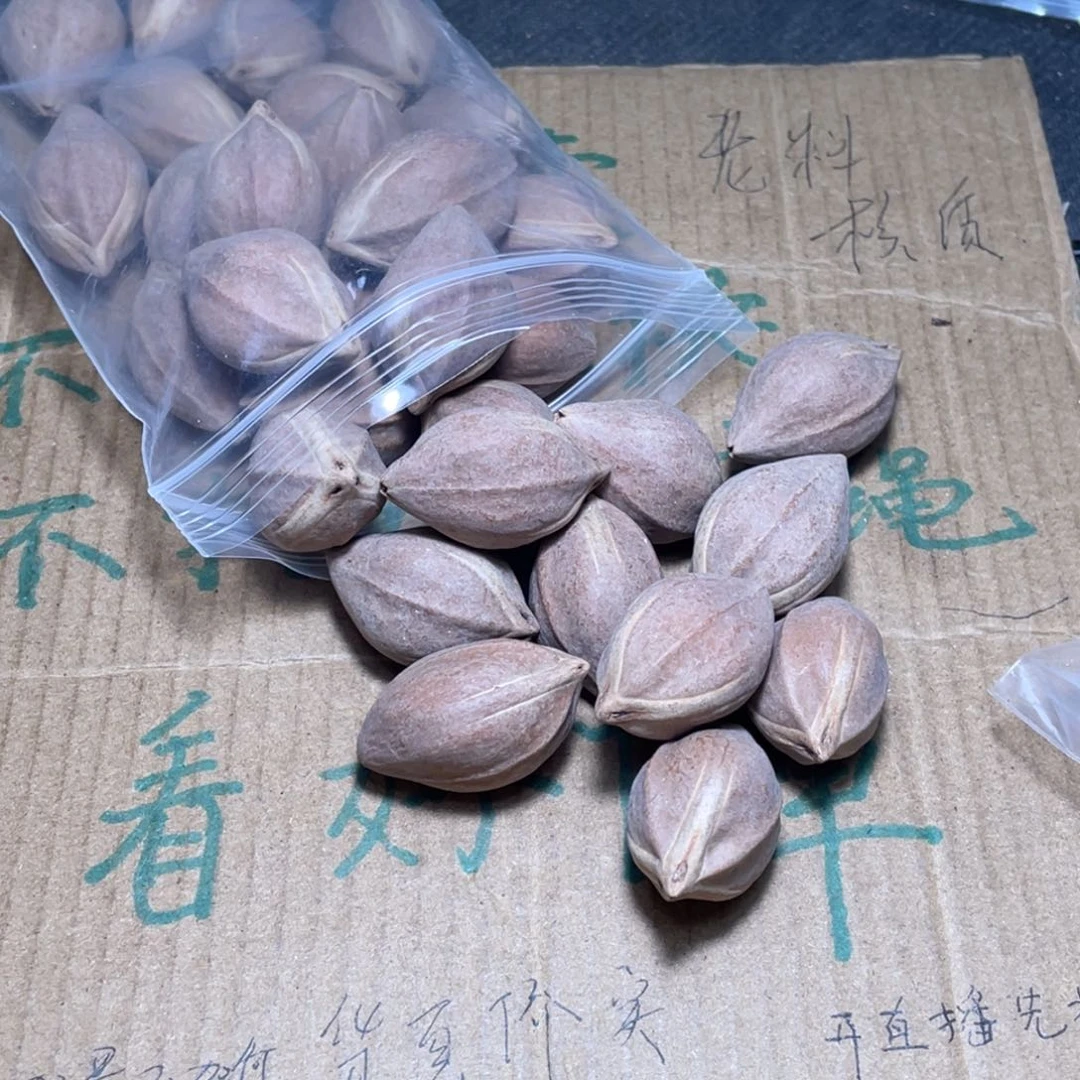 用***7不退不换wetyu