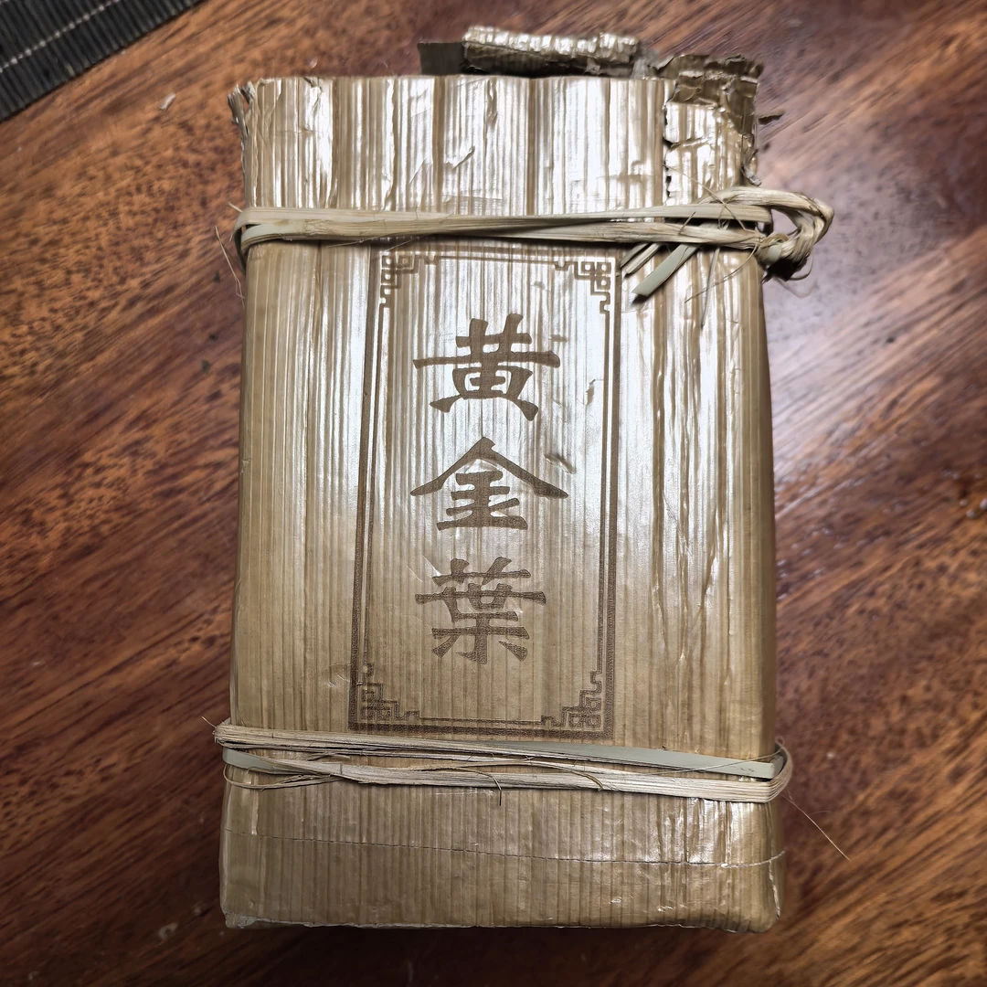 2021年红豆山古树黄金砖500g