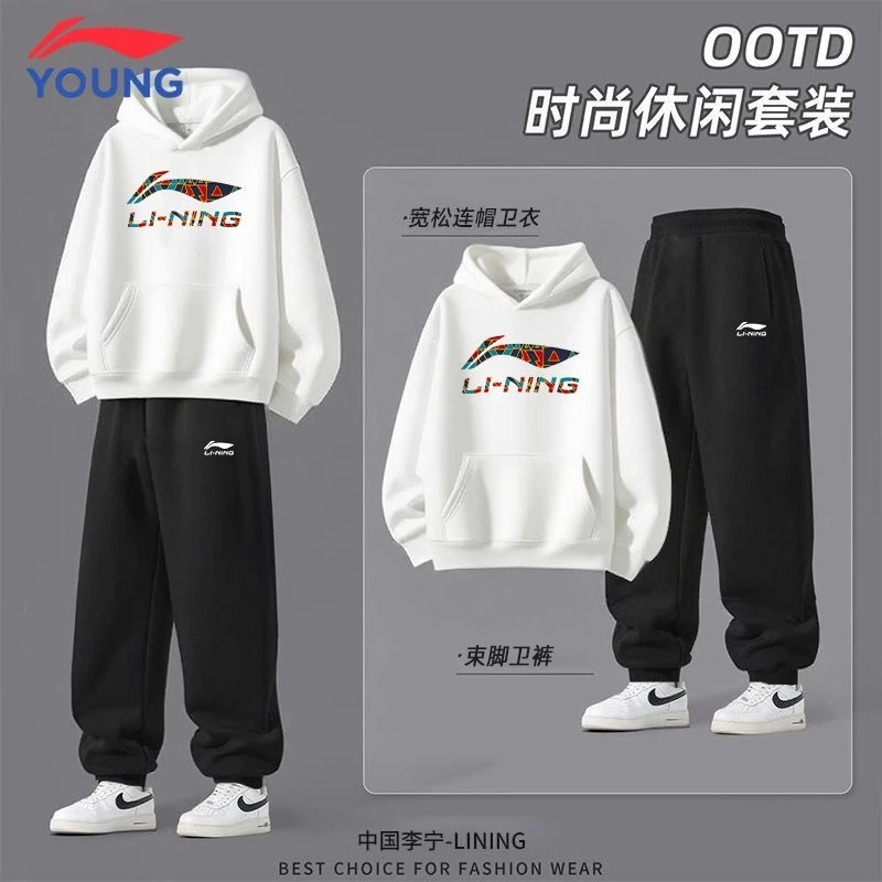 李宁童装男孩套装学生秋冬加绒保暖两件套中大童休闲运动卫衣卫裤