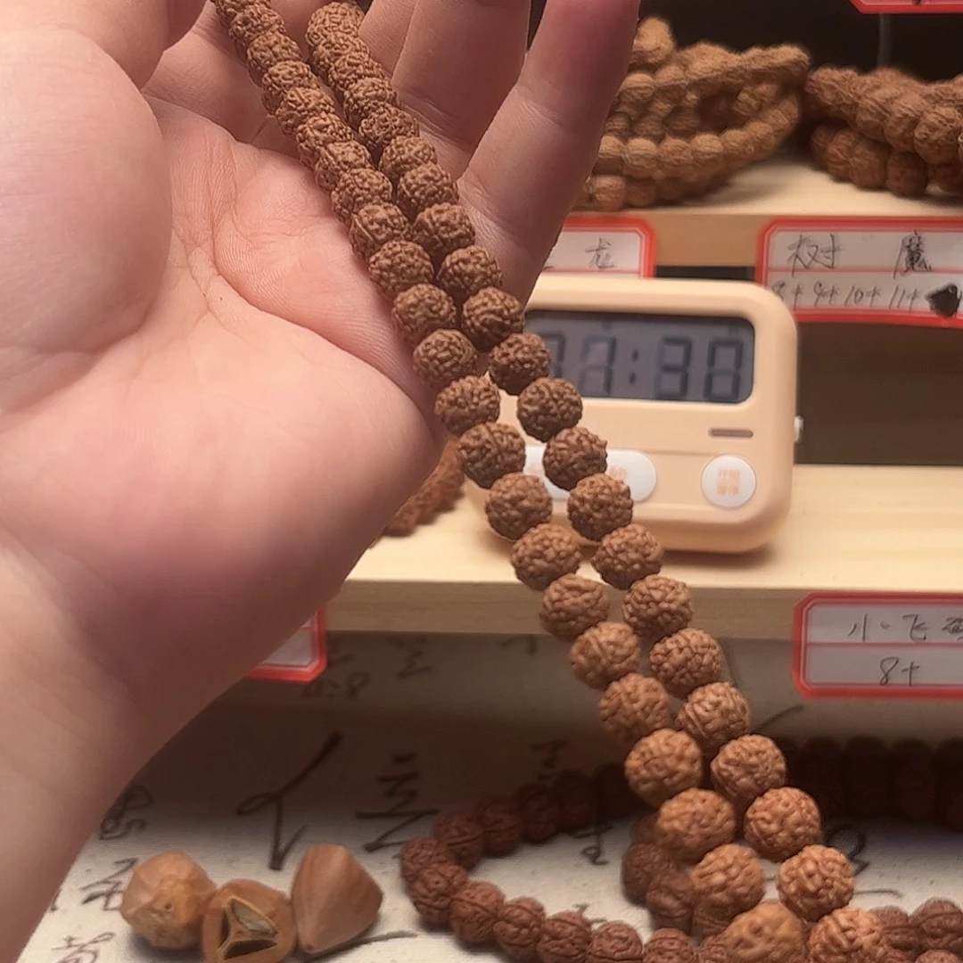 雲***丶吊坠金刚菩提麦穗龙8➕