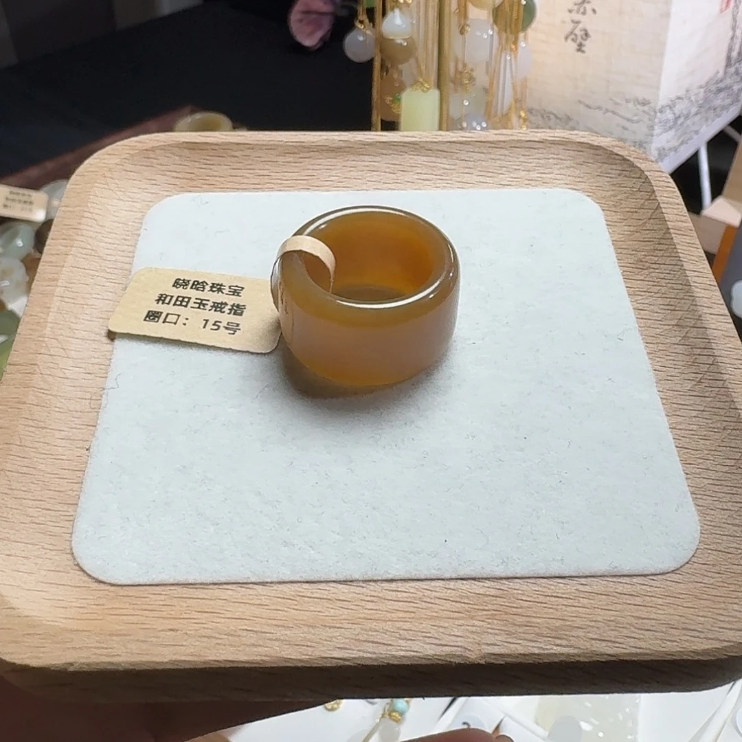 小****和田玉未镶嵌戒指15糖戒指