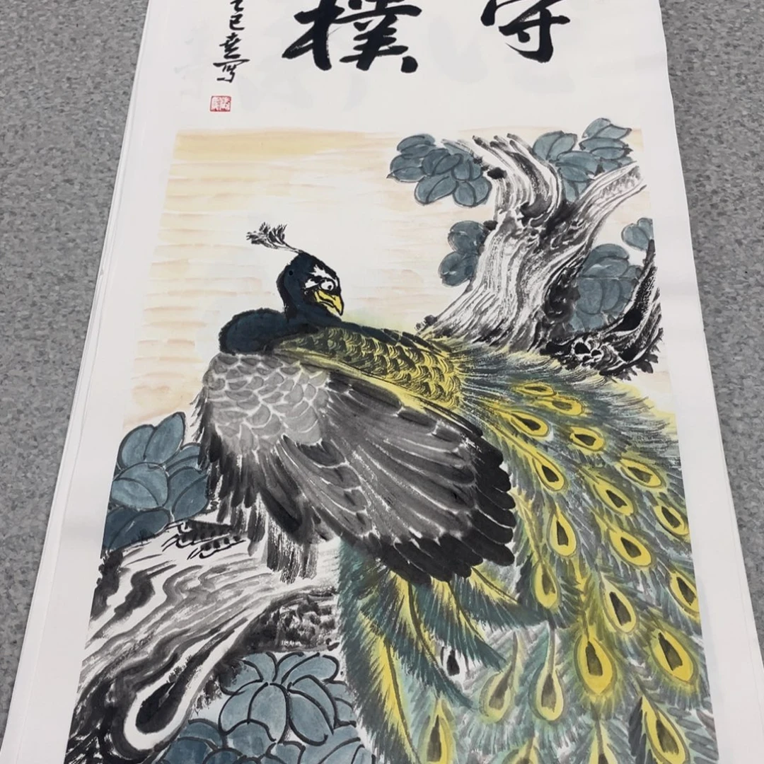 国画2平尺国画作品