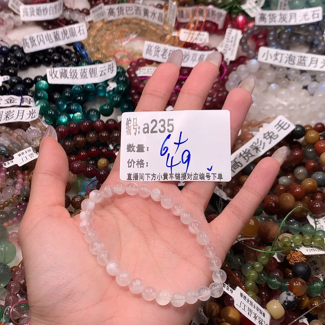 水晶手串未镶嵌235¥@……