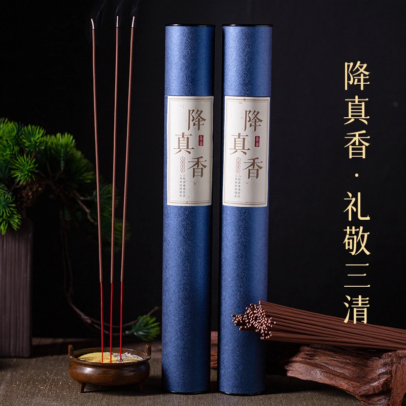正宗道家降真香竹签香天然海南降真香线香上香供香家用仙家专用香