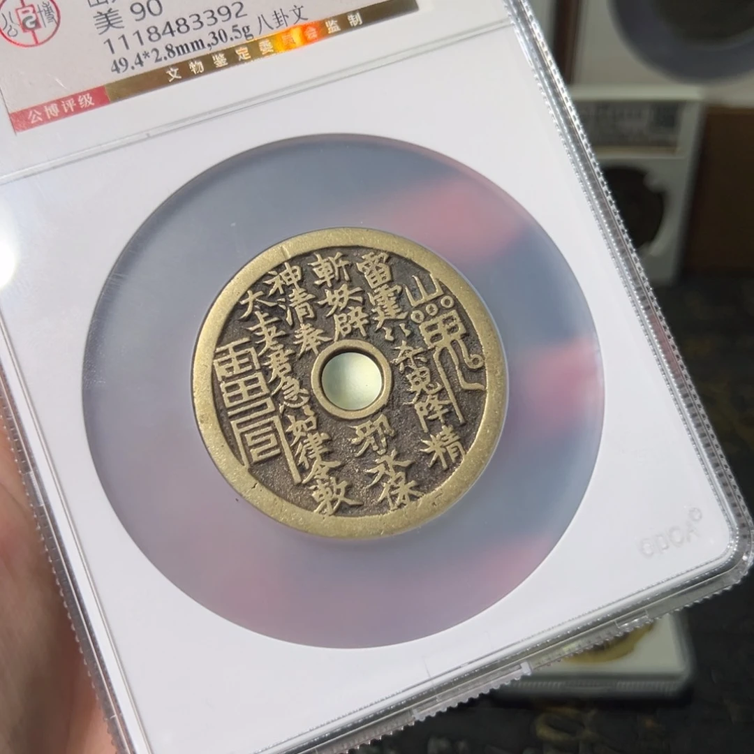 铜展*8888888888888888888