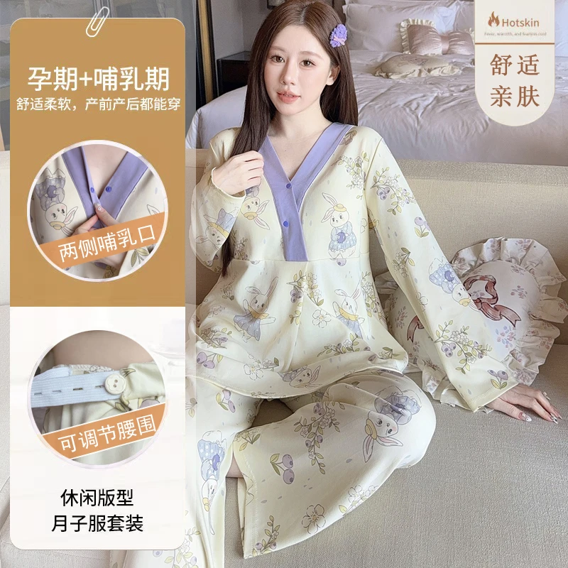 [带胸垫]可外穿月子服孕妇睡衣孕期家居服春夏秋季薄款6-10月份