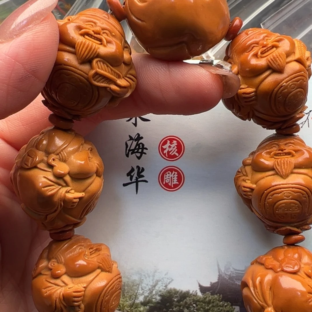 手串/手链橄榄核橄榄核