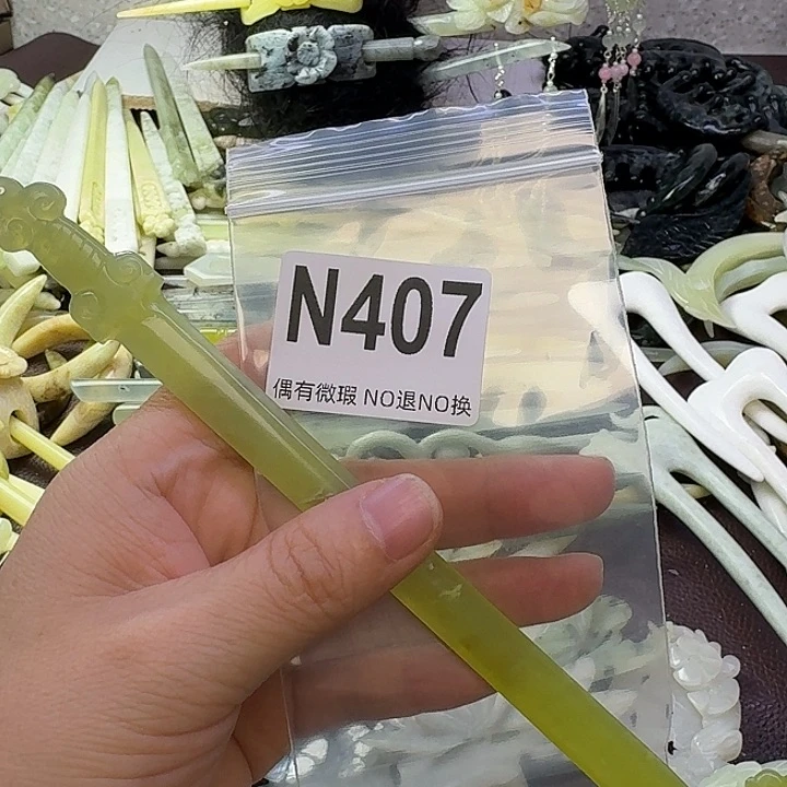 兰***娇蛇纹石玉合金发饰