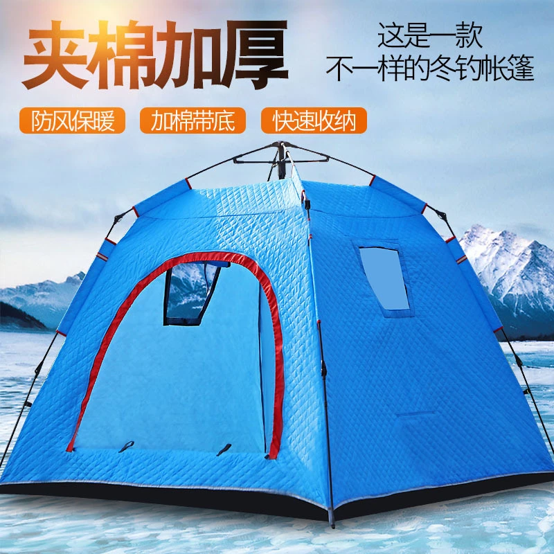 乌鲁木齐新疆包邮冰钓帐篷冬季防寒加厚户外露营保暖钓鱼防风防寒