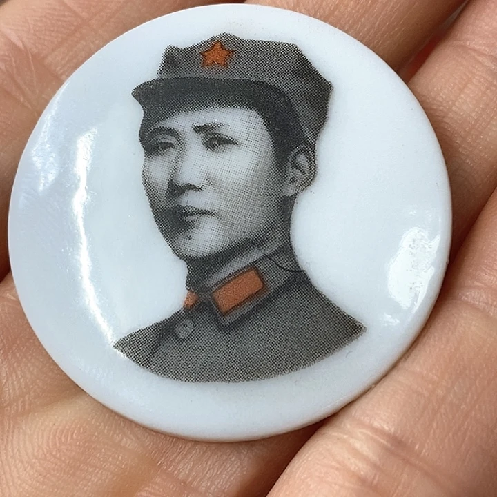 其他普通金属面****哥纪念章纪念章