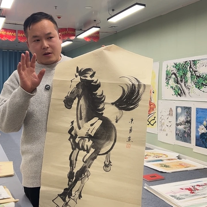 国画我们一起努力奋斗加油