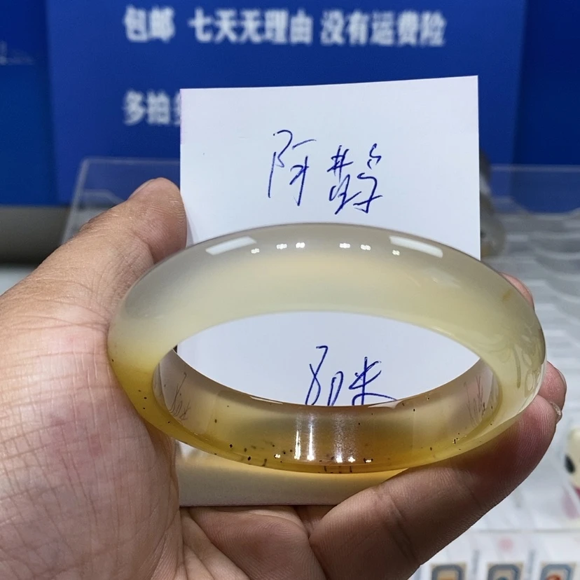 【闪购商品】玛瑙/玉髓手镯未镶嵌ᴸ****鹊