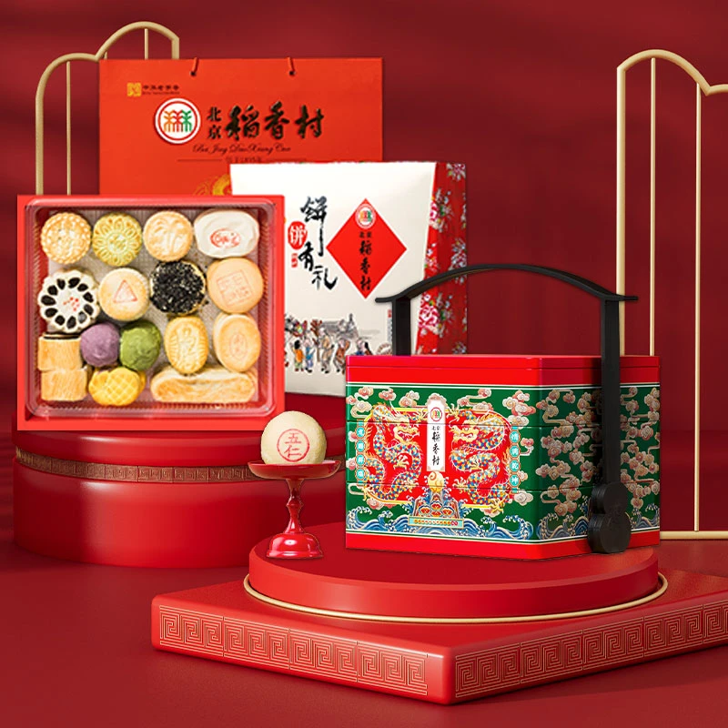 北京稻香村印象北京春节年货铁制三层礼盒935g过年送礼老字号糕点